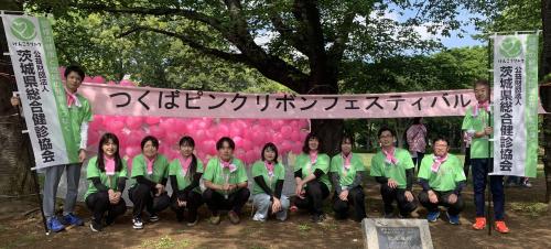つくばピンクリボン2026画像③集合.JPG